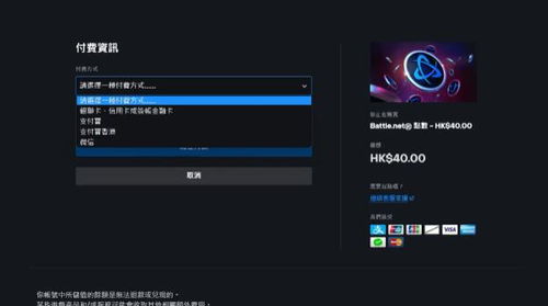 魔兽世界亚服购买游戏时间全攻略 | 一聚教程网