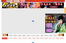 游戏窝 互联网游戏服的新兴探索平台